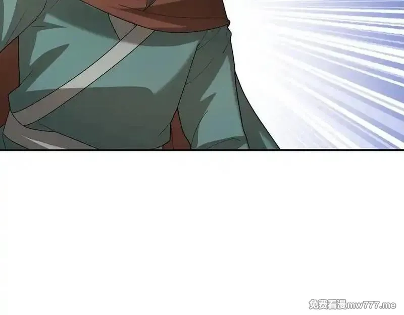 收徒亿万返还：为师无敌世间,第166话 六域围攻【Ⅱ】,第206张
