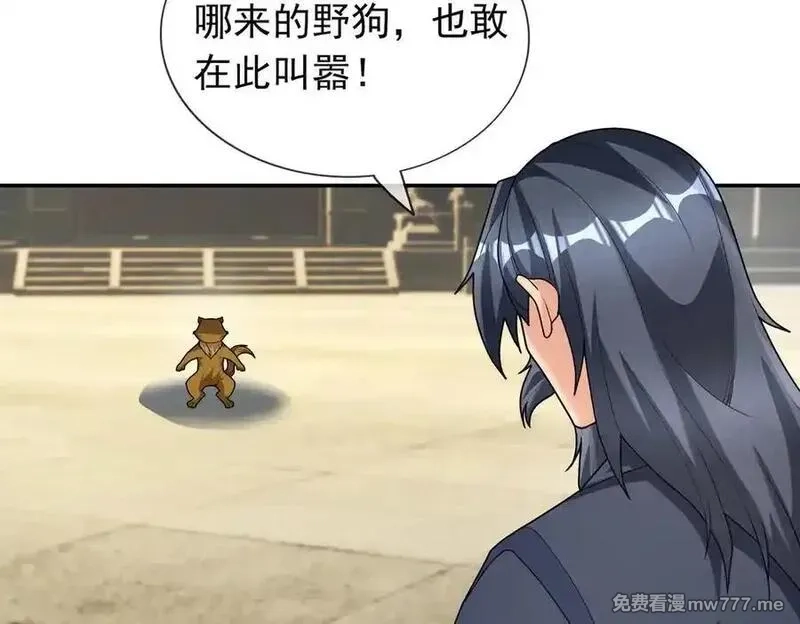 收徒亿万返还：为师无敌世间,第166话 六域围攻【Ⅱ】,第211张
