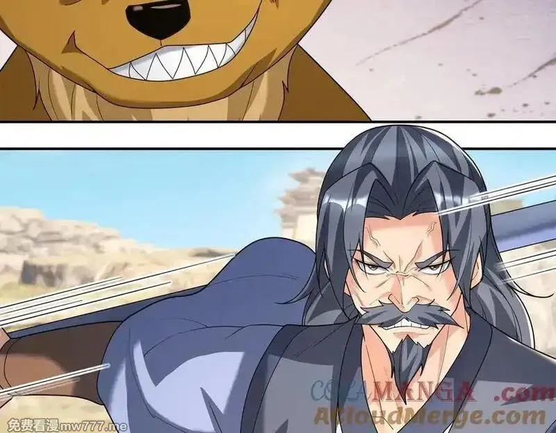 收徒亿万返还：为师无敌世间,第166话 六域围攻【Ⅱ】,第213张