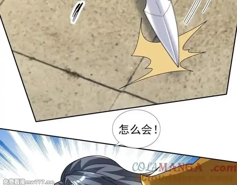 收徒亿万返还：为师无敌世间,第166话 六域围攻【Ⅱ】,第217张