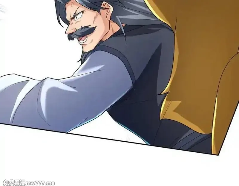 收徒亿万返还：为师无敌世间,第166话 六域围攻【Ⅱ】,第218张