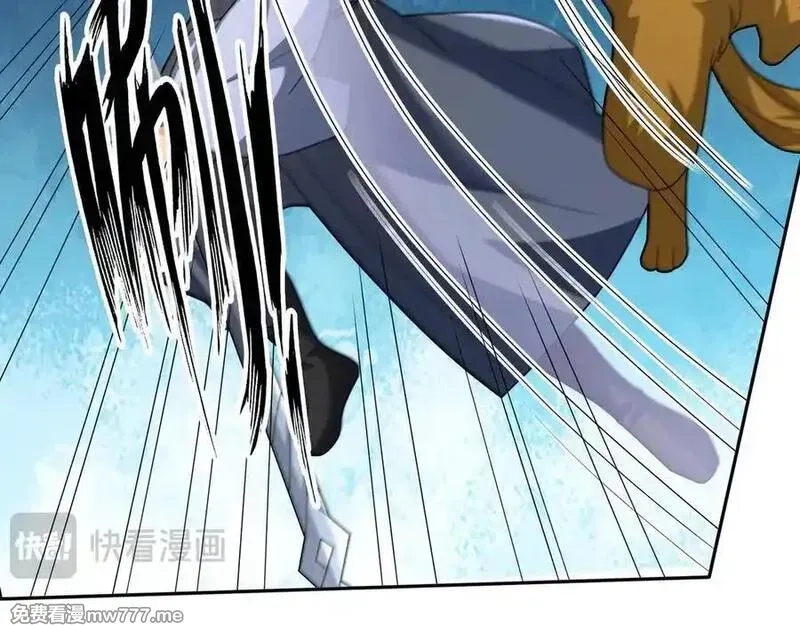 收徒亿万返还：为师无敌世间,第166话 六域围攻【Ⅱ】,第220张