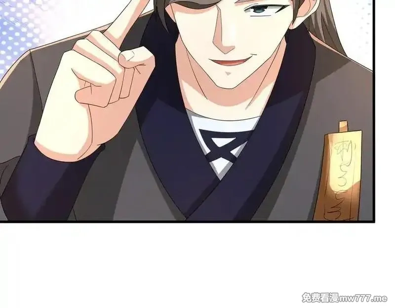收徒亿万返还：为师无敌世间,第166话 六域围攻【Ⅱ】,第24张