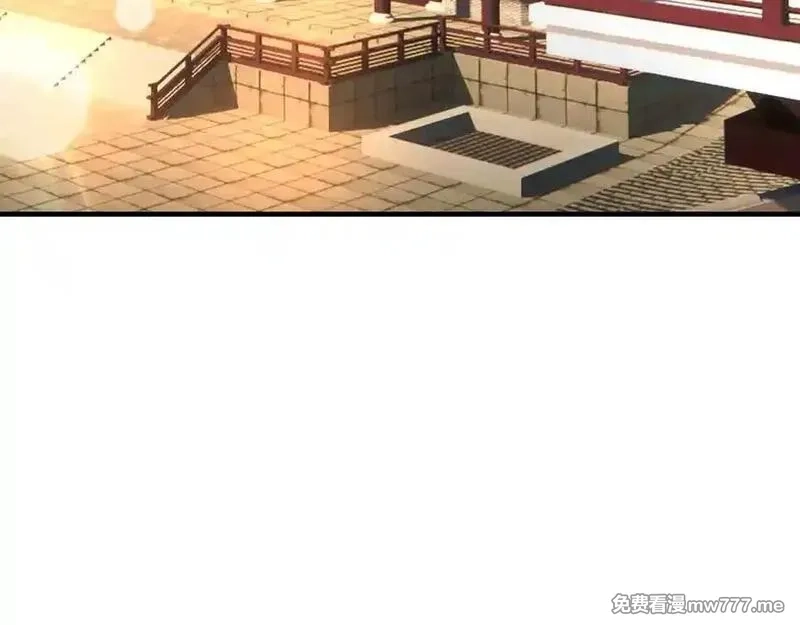 收徒亿万返还：为师无敌世间,第166话 六域围攻【Ⅱ】,第28张