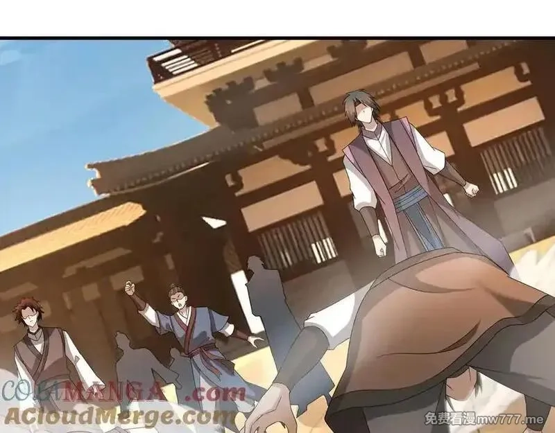 收徒亿万返还：为师无敌世间,第166话 六域围攻【Ⅱ】,第29张