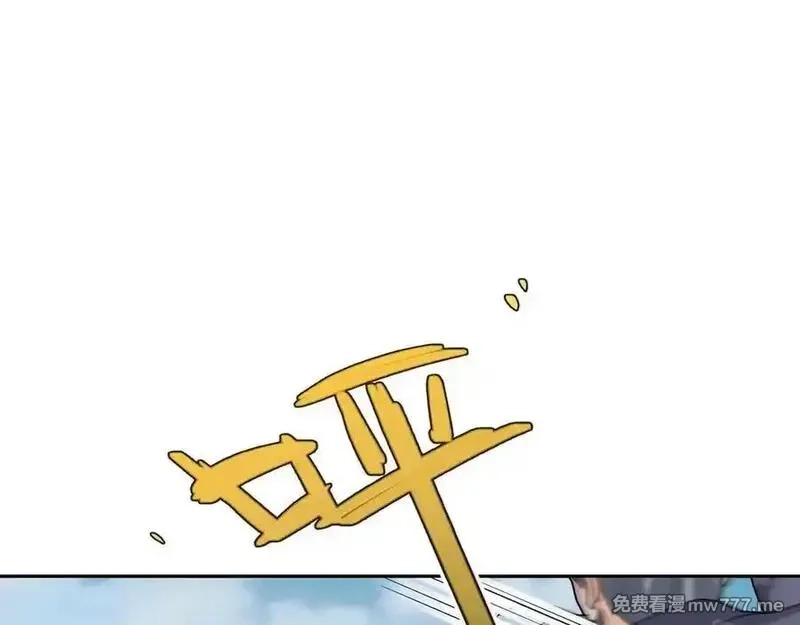 收徒亿万返还：为师无敌世间,第166话 六域围攻【Ⅱ】,第40张