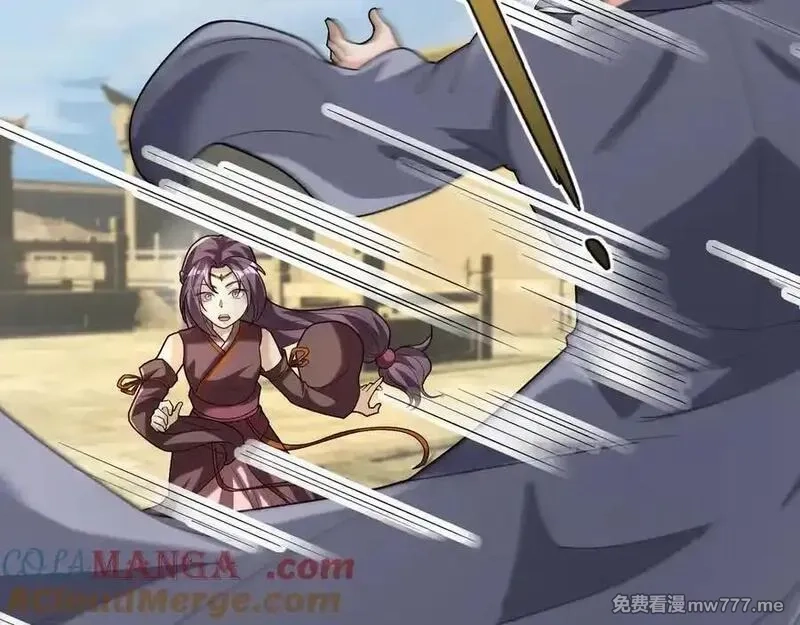 收徒亿万返还：为师无敌世间,第166话 六域围攻【Ⅱ】,第41张
