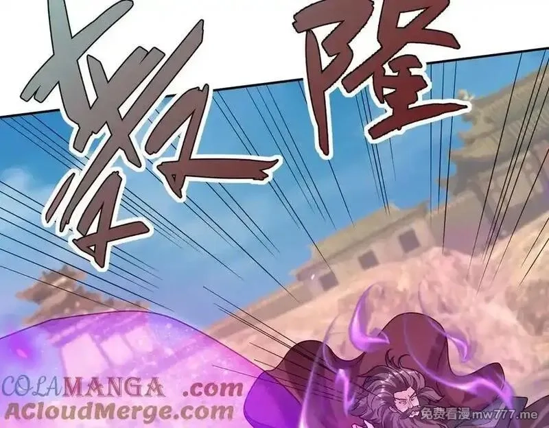 收徒亿万返还：为师无敌世间,第166话 六域围攻【Ⅱ】,第57张