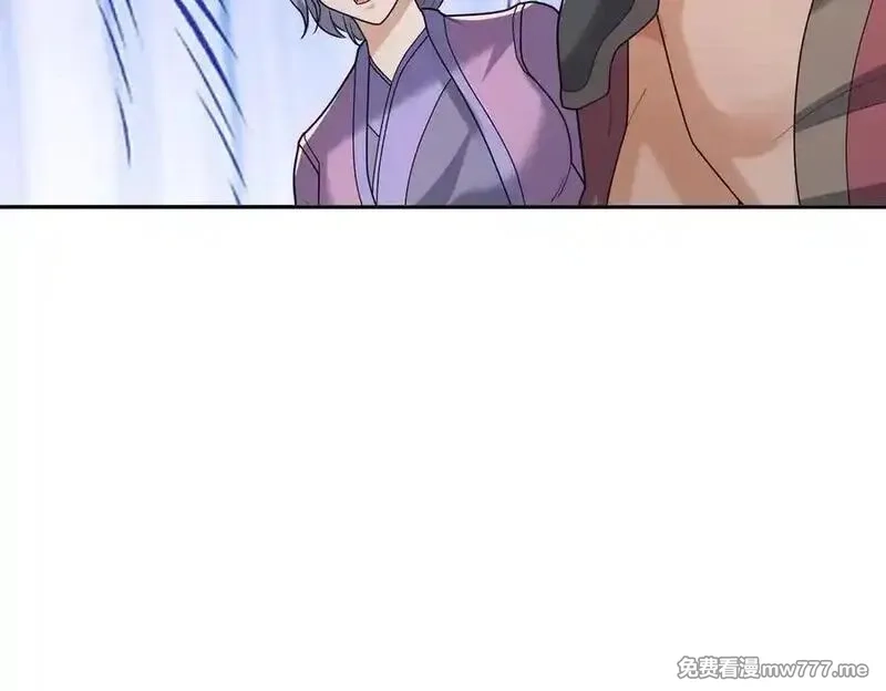 收徒亿万返还：为师无敌世间,第166话 六域围攻【Ⅱ】,第63张