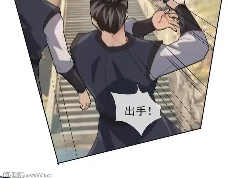 收徒亿万返还：为师无敌世间,第166话 六域围攻【Ⅱ】,第70张