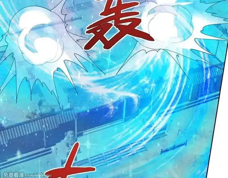 收徒亿万返还：为师无敌世间,第166话 六域围攻【Ⅱ】,第72张