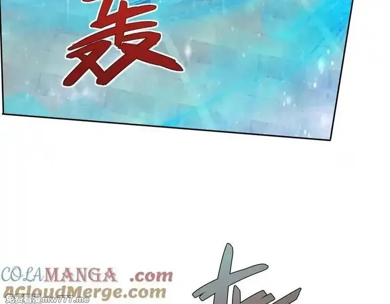 收徒亿万返还：为师无敌世间,第166话 六域围攻【Ⅱ】,第73张