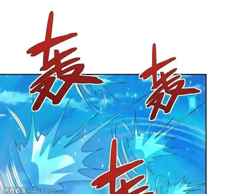 收徒亿万返还：为师无敌世间,第166话 六域围攻【Ⅱ】,第83张