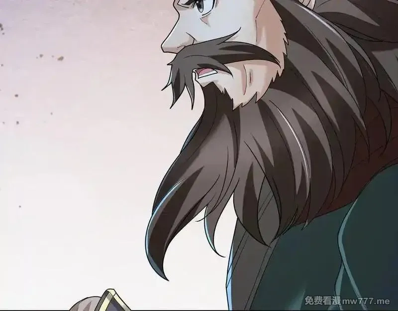 收徒亿万返还：为师无敌世间,第166话 六域围攻【Ⅱ】,第92张