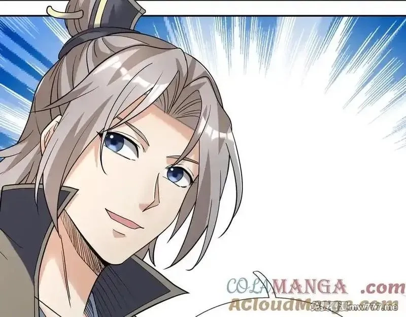 收徒亿万返还：为师无敌世间,第166话 六域围攻【Ⅱ】,第93张
