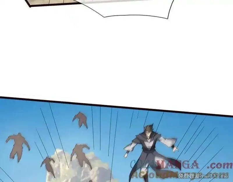 收徒亿万返还：为师无敌世间,第166话 六域围攻【Ⅱ】,第97张