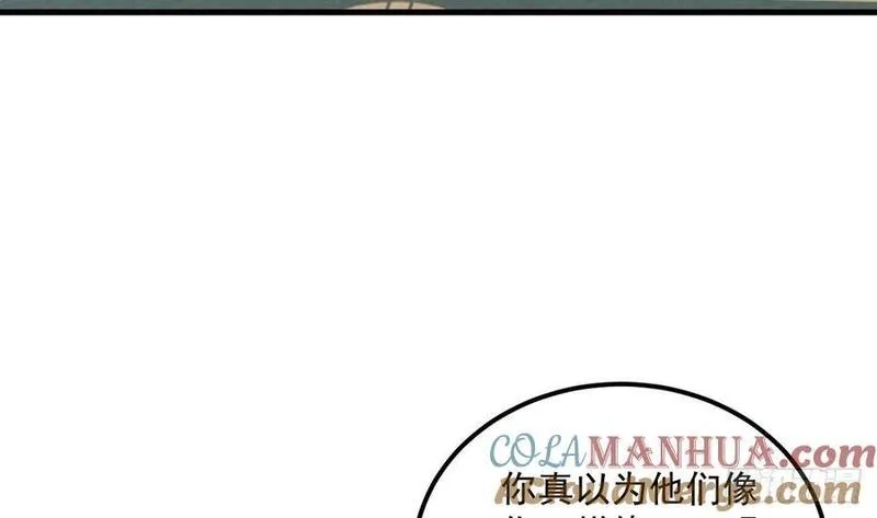 我在异界拷贝绝世神功,第31话 左护法，不要！,第10张