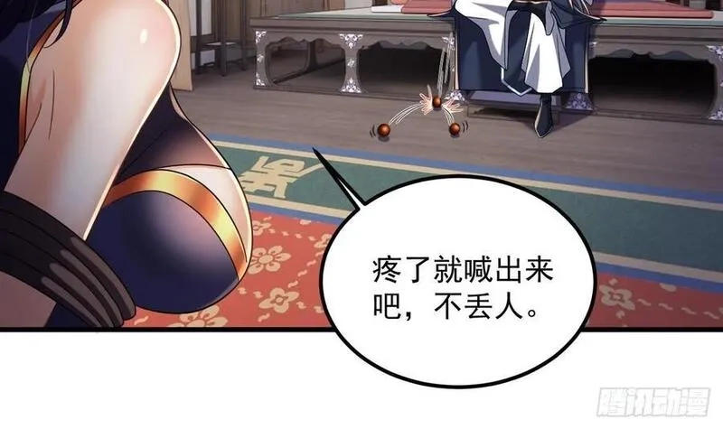 我在异界拷贝绝世神功,第31话 左护法，不要！,第18张