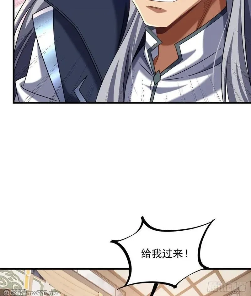 我在异界拷贝绝世神功,第31话 左护法，不要！,第20张