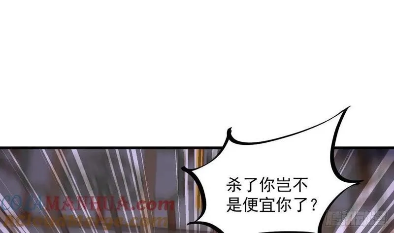 我在异界拷贝绝世神功,第31话 左护法，不要！,第22张