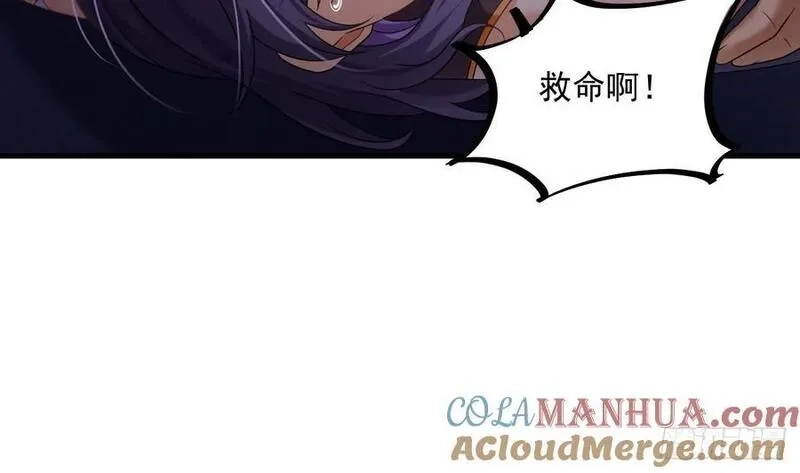 我在异界拷贝绝世神功,第31话 左护法，不要！,第31张