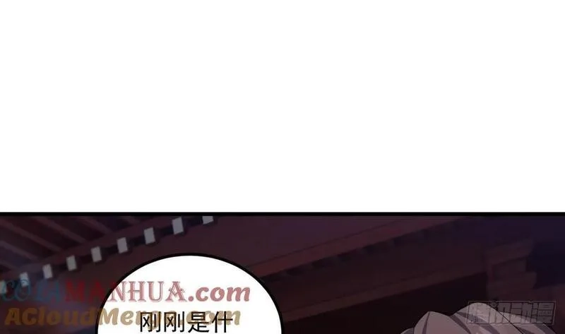 我在异界拷贝绝世神功,第31话 左护法，不要！,第34张