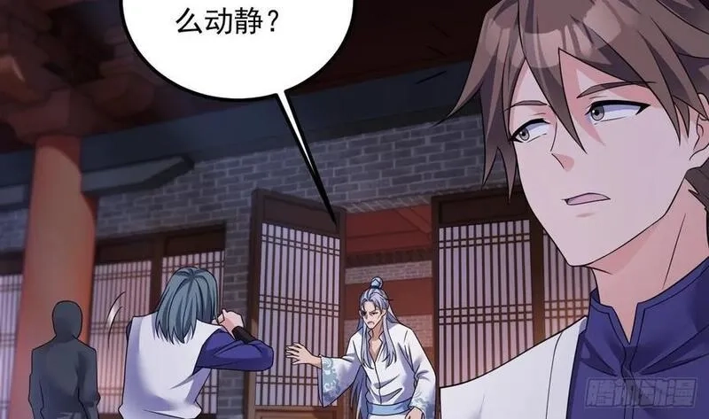 我在异界拷贝绝世神功,第31话 左护法，不要！,第35张