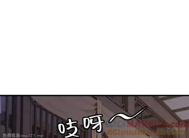 我在异界拷贝绝世神功,第31话 左护法，不要！,第37张