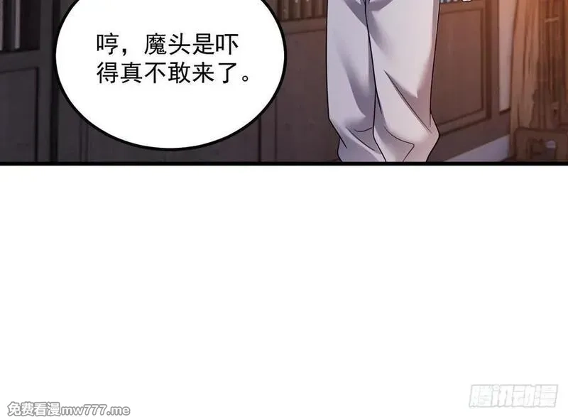 我在异界拷贝绝世神功,第31话 左护法，不要！,第39张