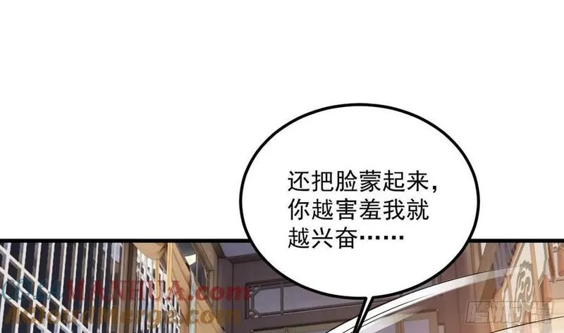 我在异界拷贝绝世神功,第31话 左护法，不要！,第52张