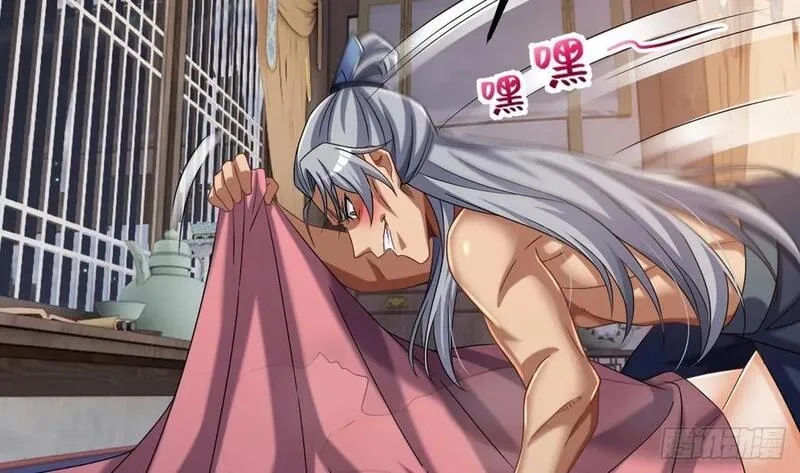 我在异界拷贝绝世神功,第31话 左护法，不要！,第53张