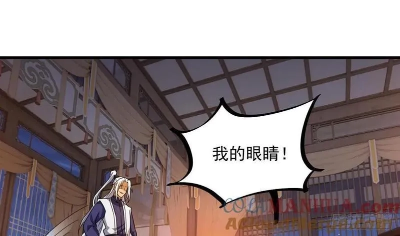 我在异界拷贝绝世神功,第31话 左护法，不要！,第64张