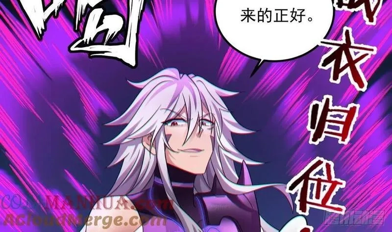 我在异界拷贝绝世神功,第31话 左护法，不要！,第70张