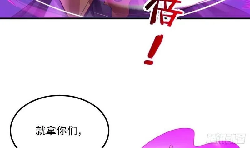 我在异界拷贝绝世神功,第31话 左护法，不要！,第72张