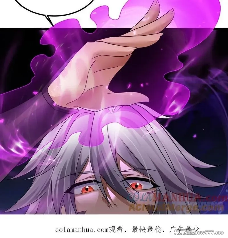 我在异界拷贝绝世神功,第31话 左护法，不要！,第73张