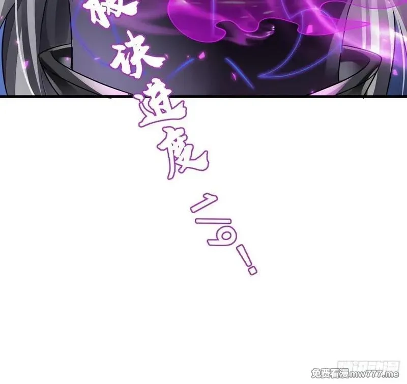 我在异界拷贝绝世神功,第31话 左护法，不要！,第75张