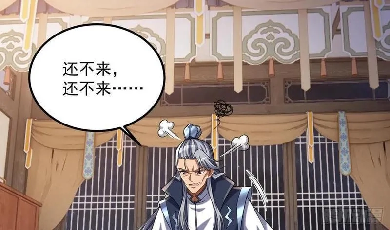 我在异界拷贝绝世神功,第31话 左护法，不要！,第8张