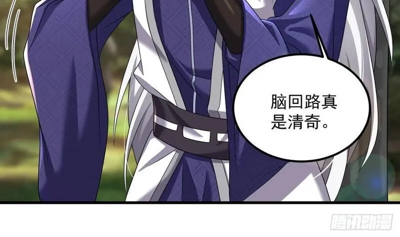 我在异界拷贝绝世神功,第20话 PUA，达成！,第36张