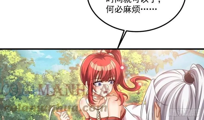 我在异界拷贝绝世神功,第20话 PUA，达成！,第43张
