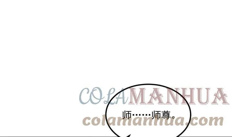 我在异界拷贝绝世神功,第20话 PUA，达成！,第52张