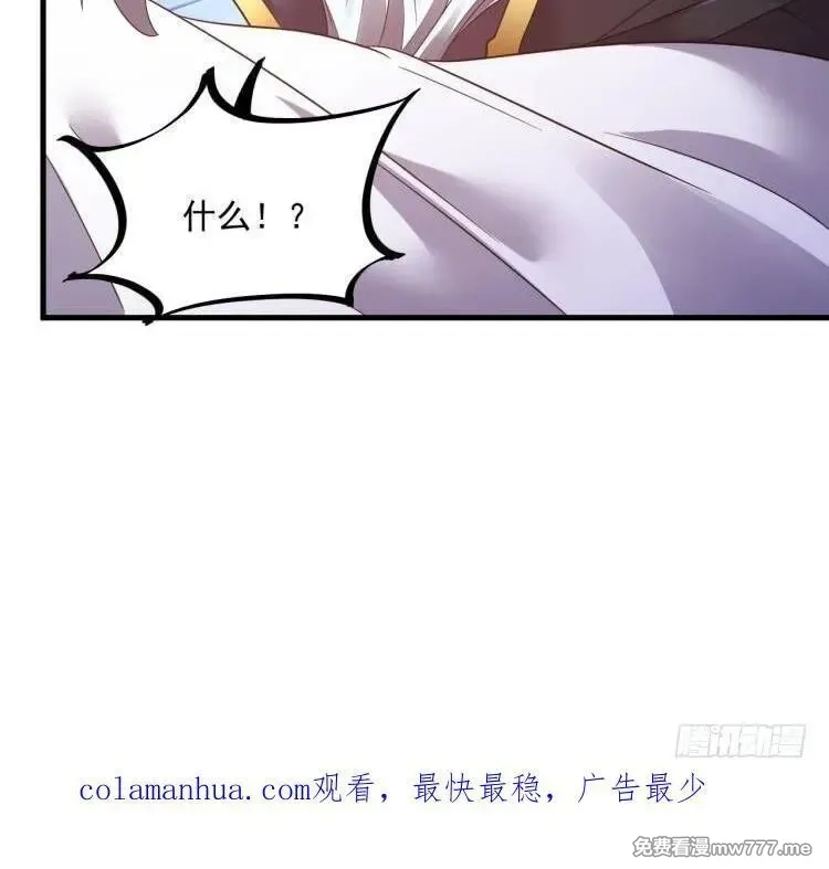 我在异界拷贝绝世神功,第20话 PUA，达成！,第69张