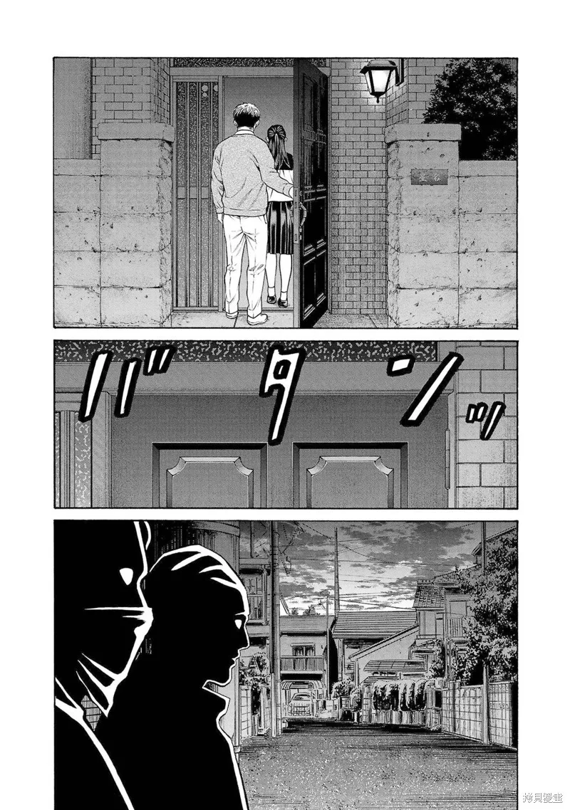 獵奇殺人,第31話,第20张