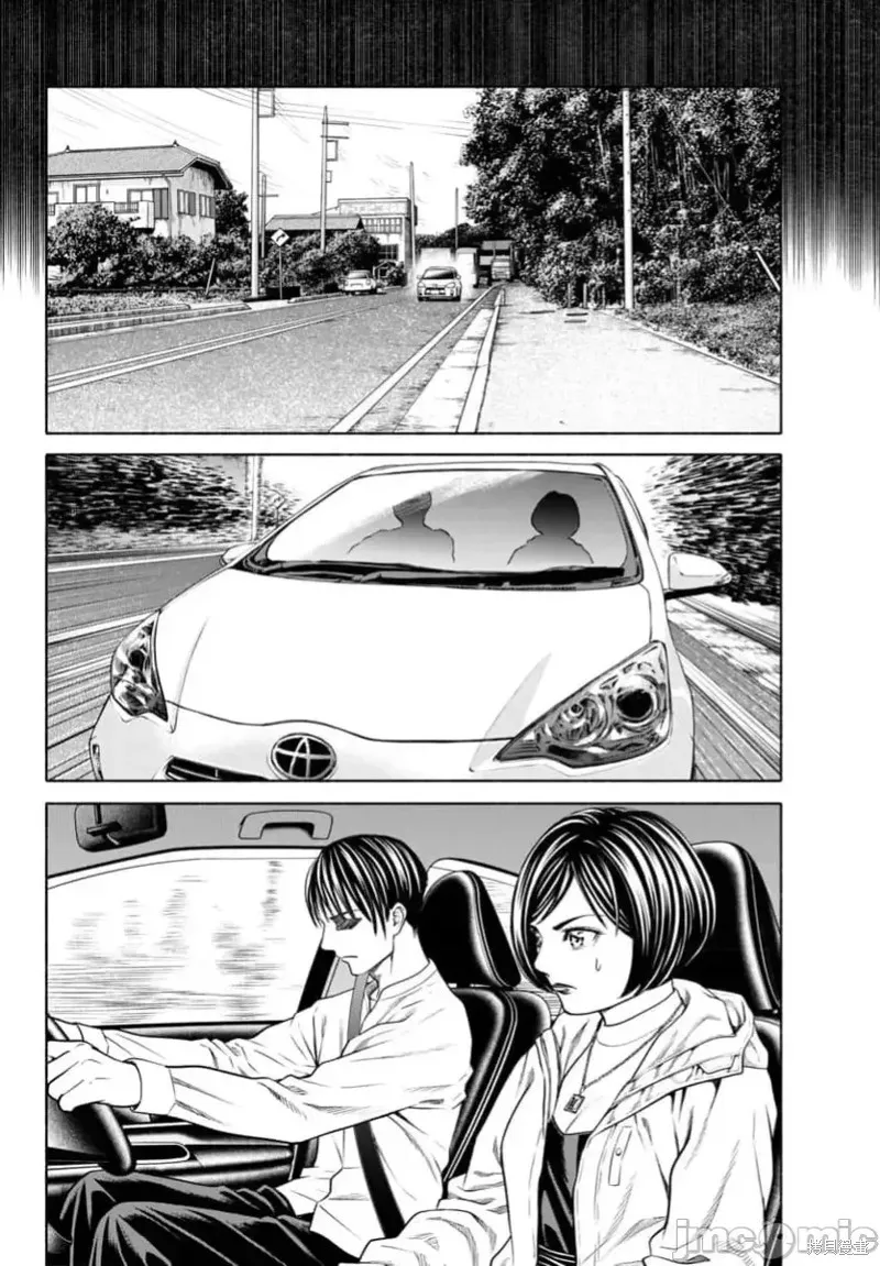 獵奇殺人,第37.1话,第15张