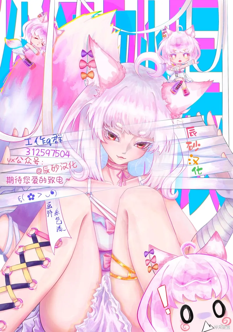 致彼時繁花,第5.1話,第17张