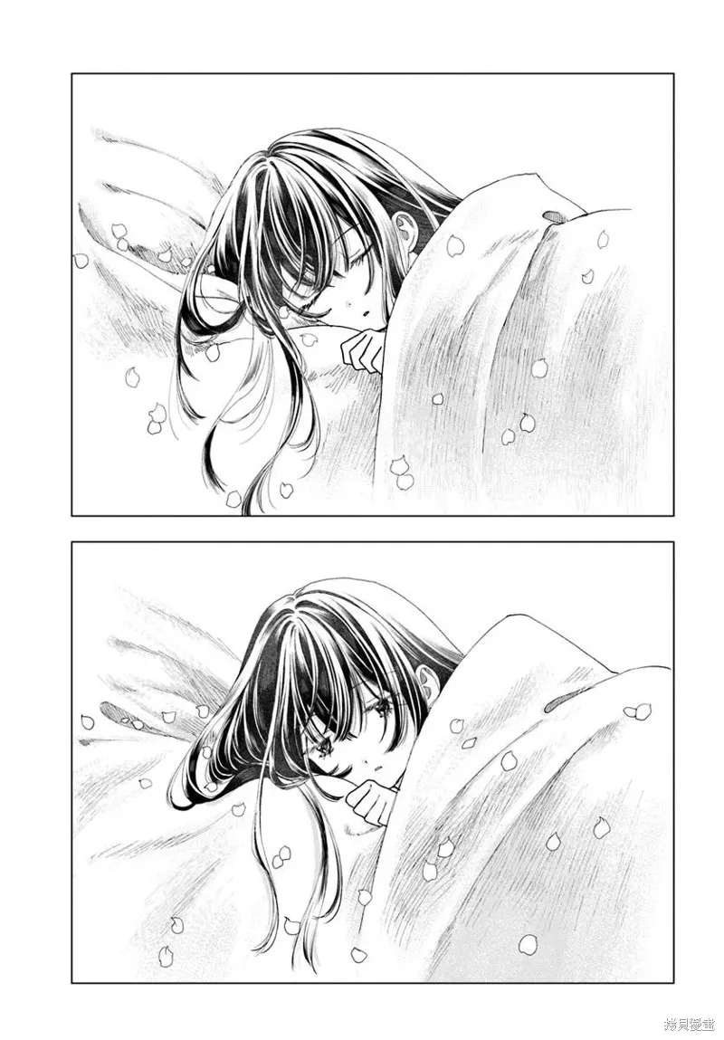 致彼時繁花,第4.2話,第15张