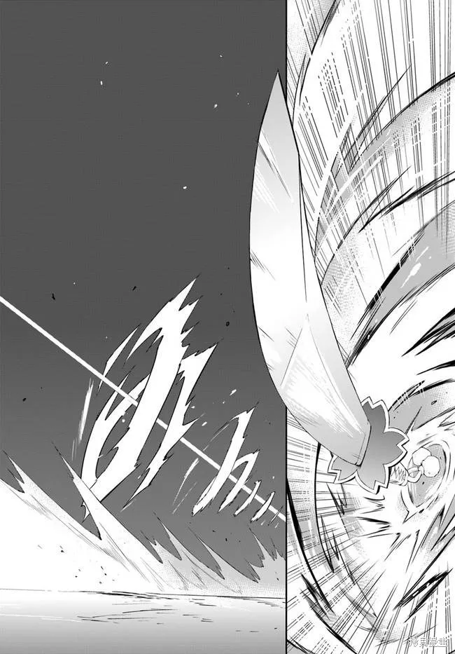 猫耳猫(只有我知道这个世界是个游戏),第54话,第30张