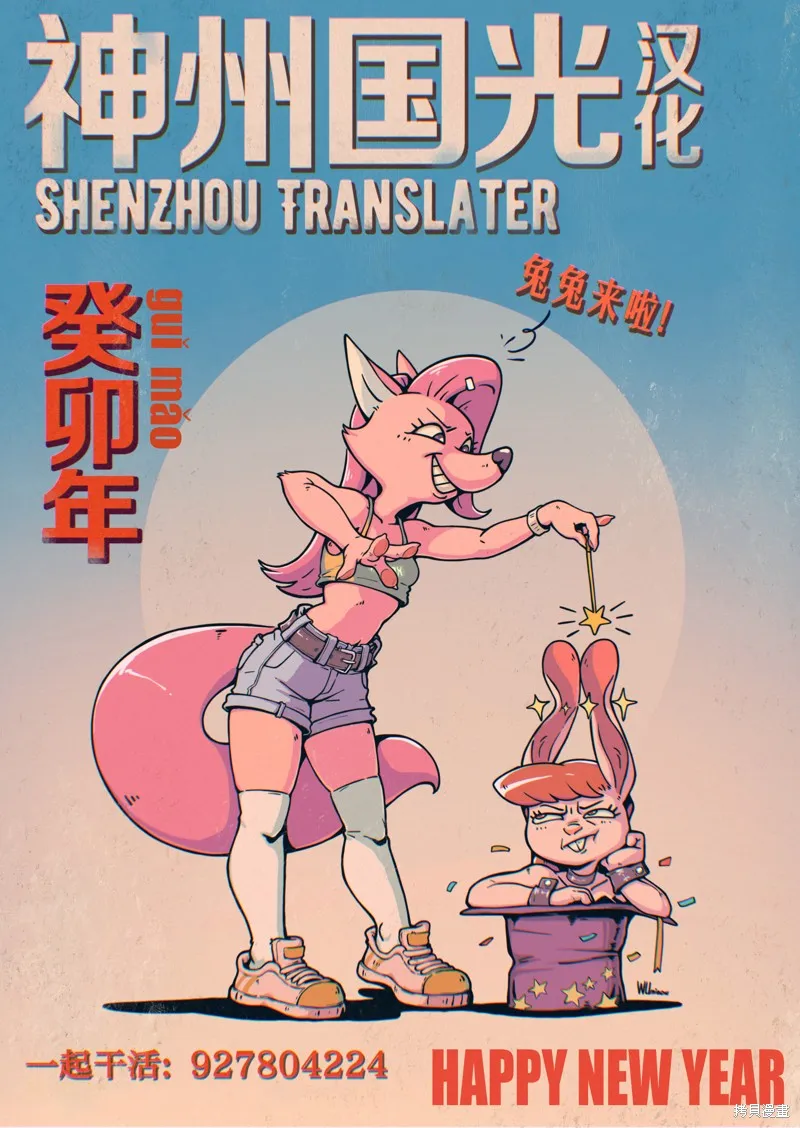 男大小姐的心得！,第01話,第56张