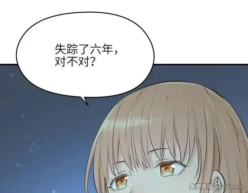 天帝有亿点收集癖,第80话 与武灵玥的交易,第27张