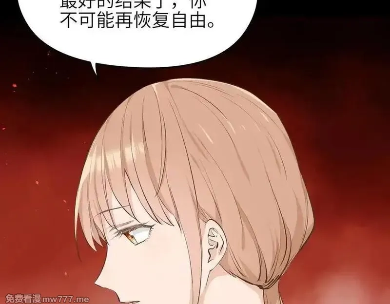 天帝有亿点收集癖,第80话 与武灵玥的交易,第38张