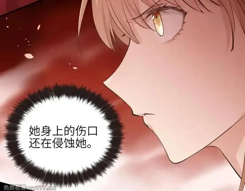 天帝有亿点收集癖,第80话 与武灵玥的交易,第60张